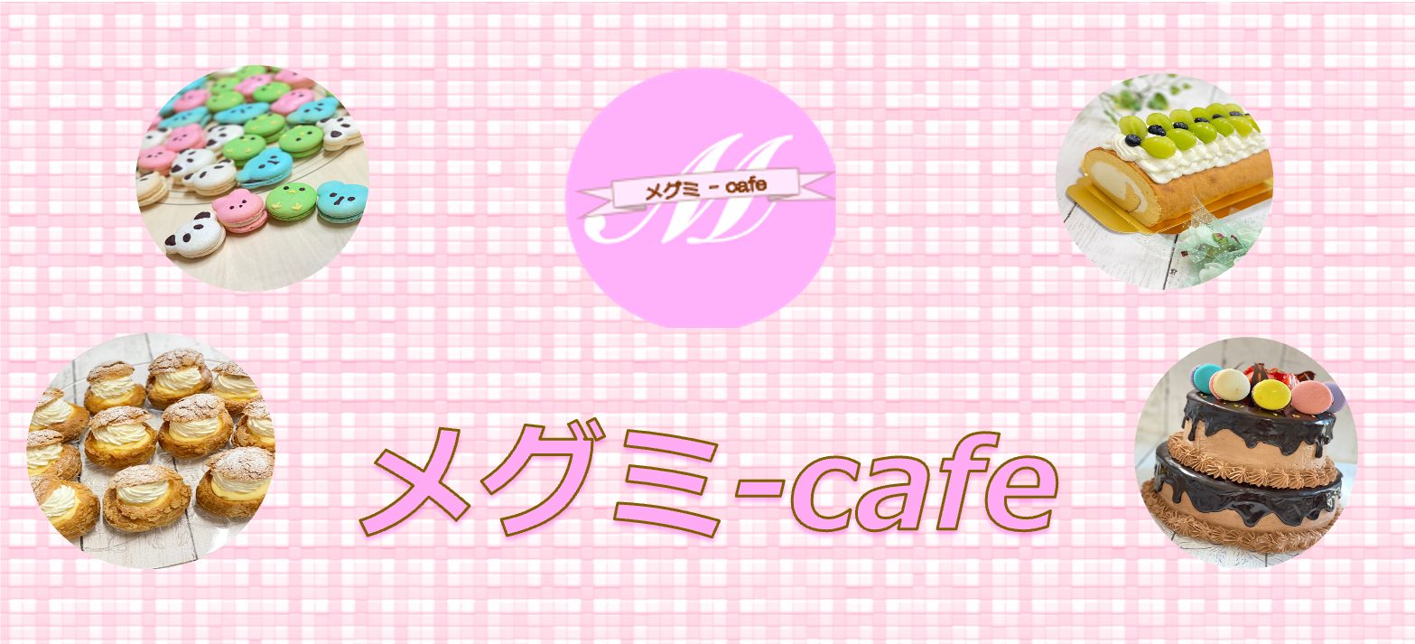 megumi-cafe
