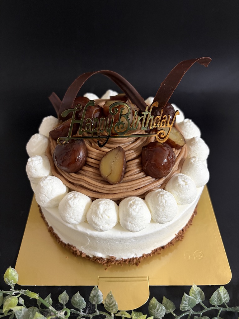 マロンクリームのお誕生日ケーキ