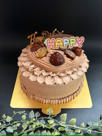 チョコクリームと栗のお誕生日ケーキ